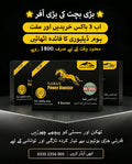 Naran Power Booster – Buy 3 Boxes Rs 1800 Free Delivery