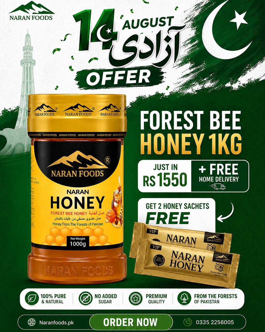 Naran Forest Bee Honey – 1KG