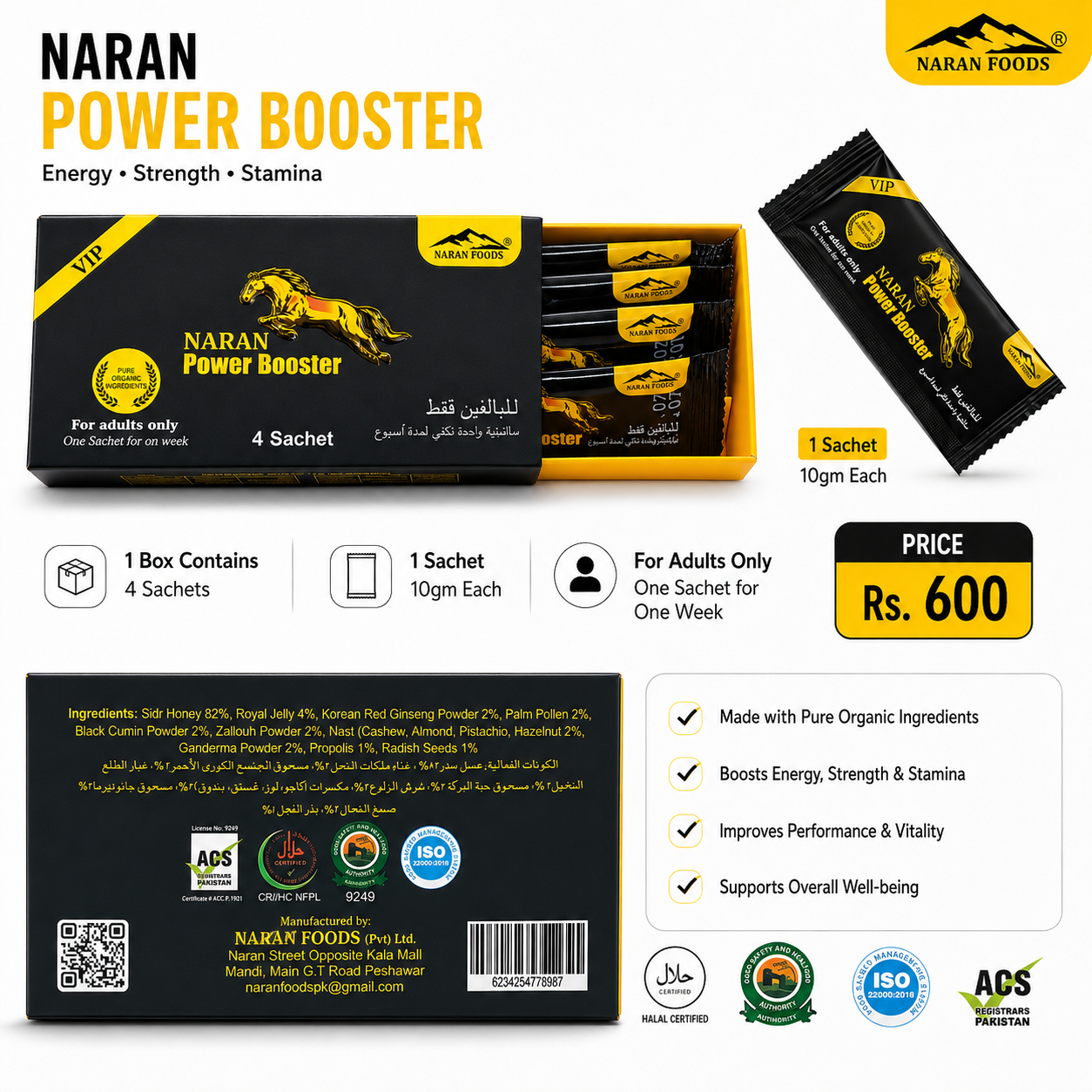 Naran Power Booster – Pure Organic Energy & Strength Honey Formula