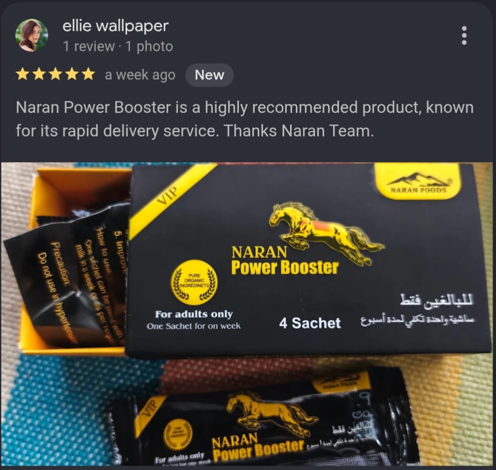 Naran Power Booster – Pure Organic Energy & Strength Honey Formula